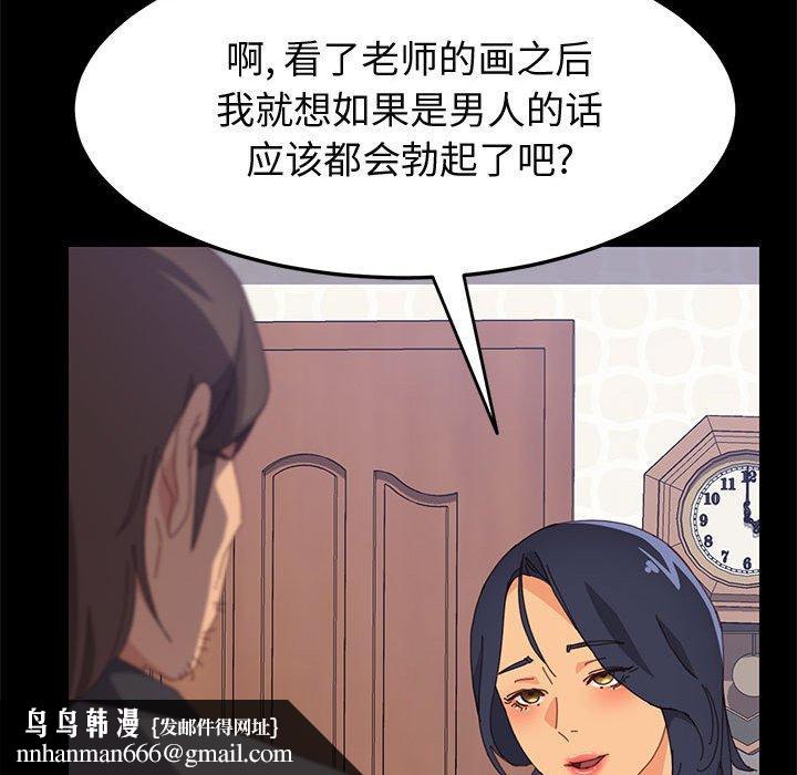 上门徒弟第24话