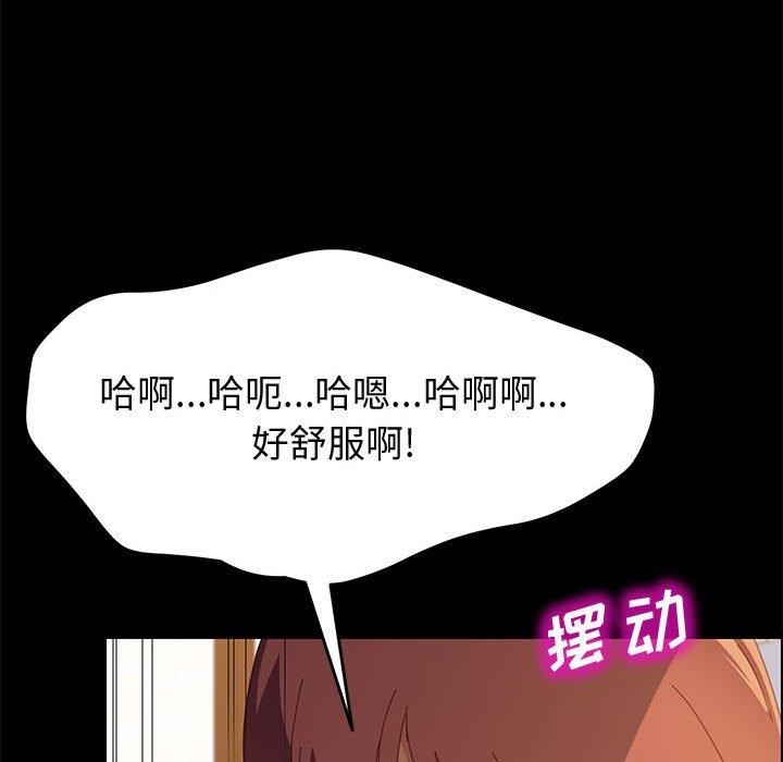 上门徒弟第25话