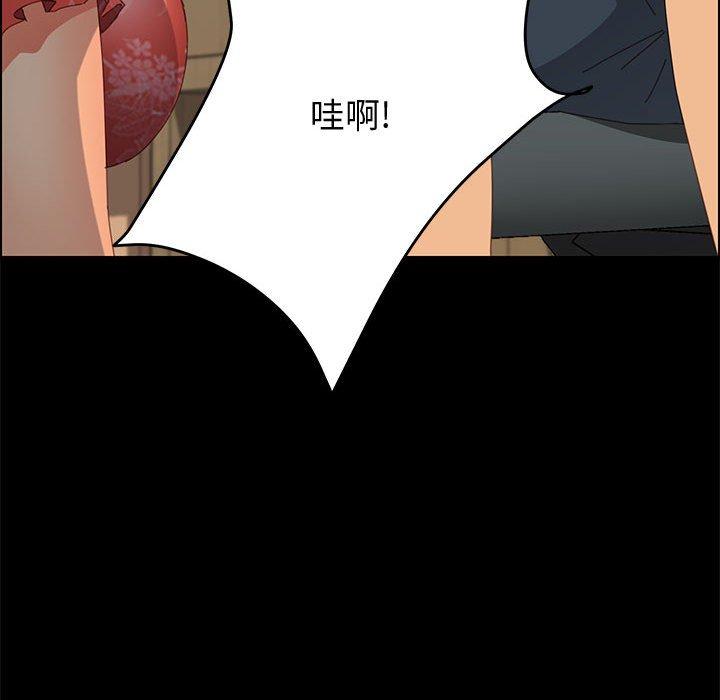 上门徒弟第26话