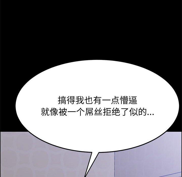 上门徒弟第27话
