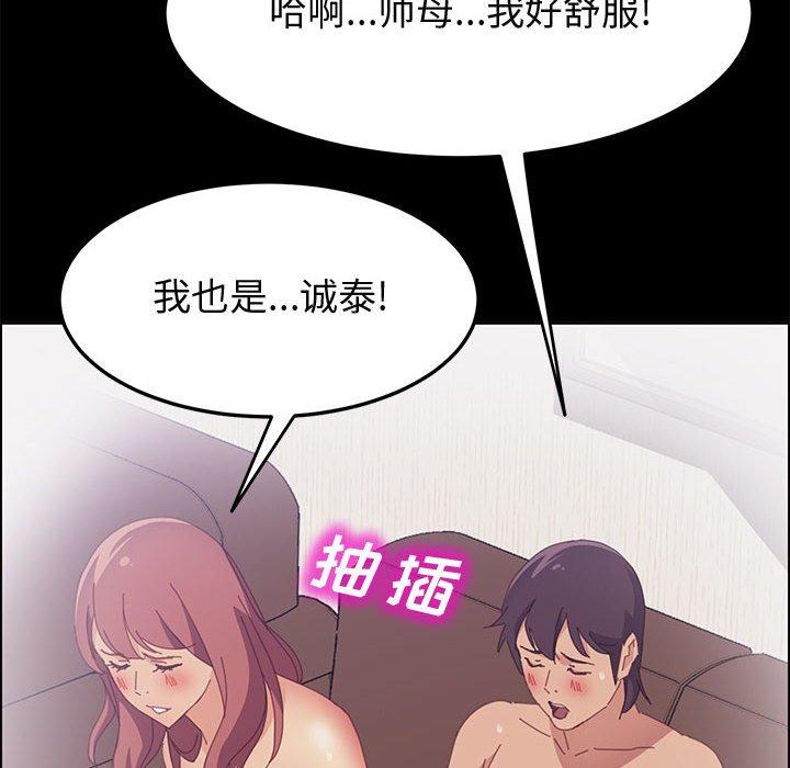 上门徒弟第27话