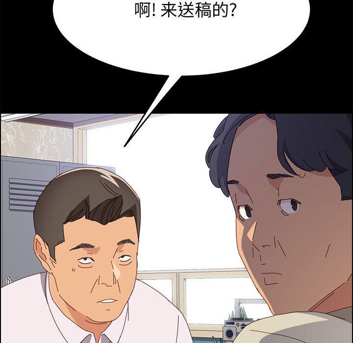上门徒弟第27话