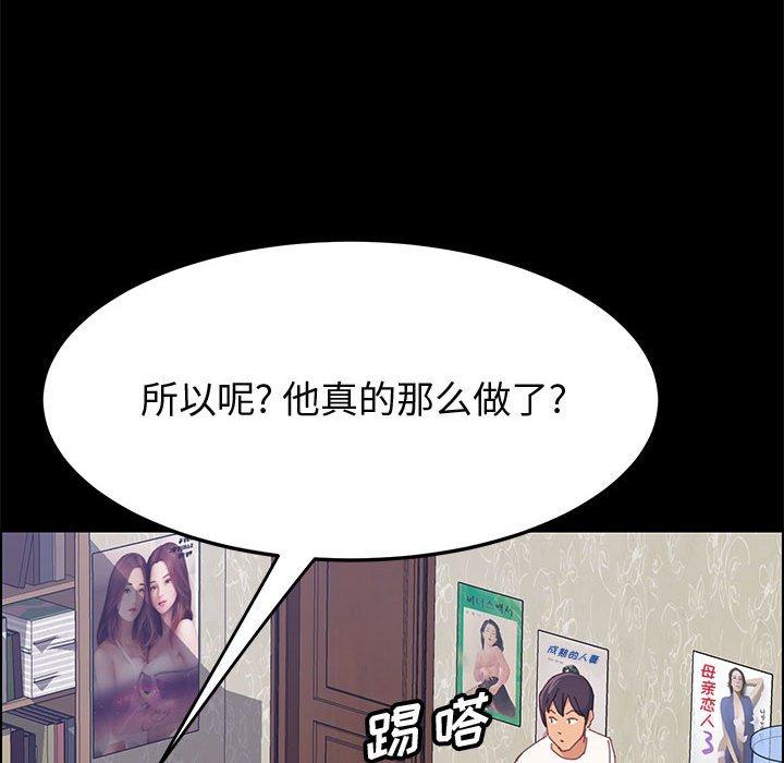 上门徒弟第27话