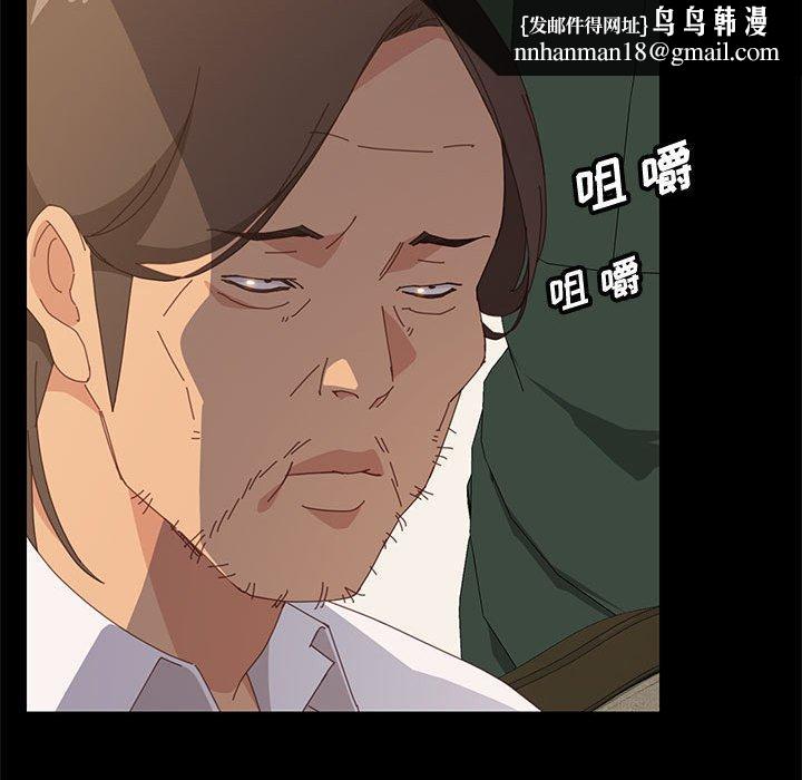 上门徒弟第28话