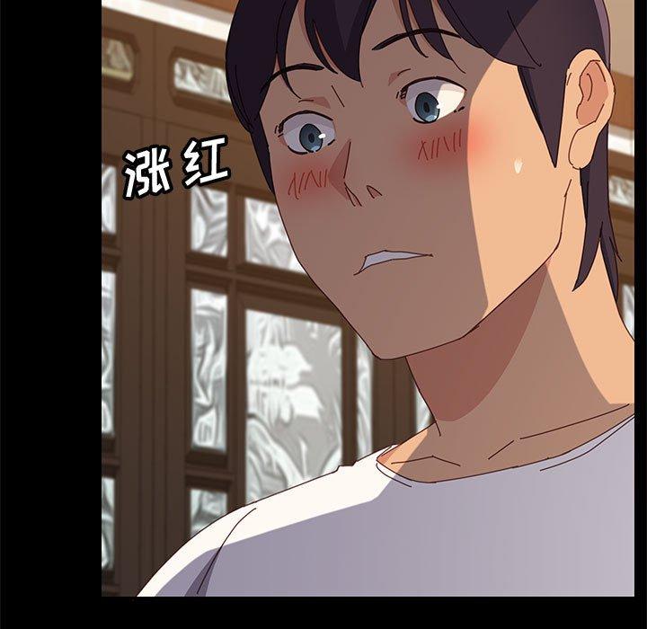 上门徒弟第29话