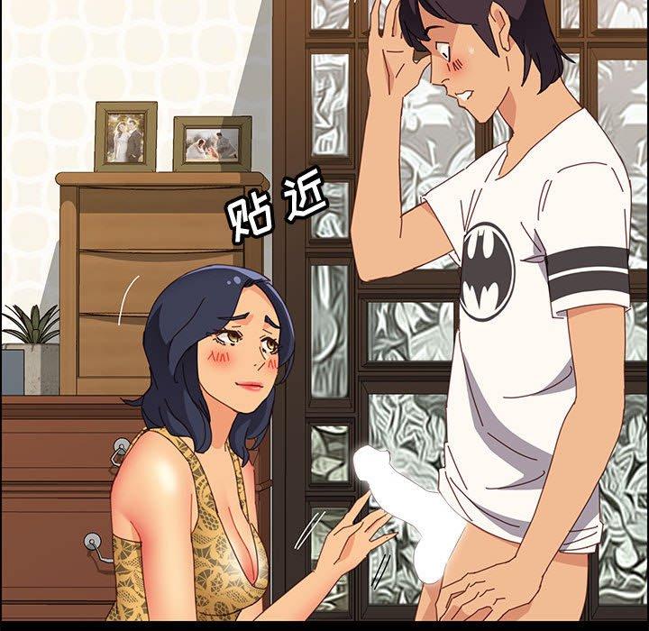 上门徒弟第29话