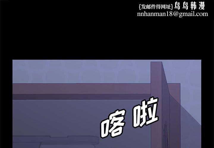 上门徒弟第30话