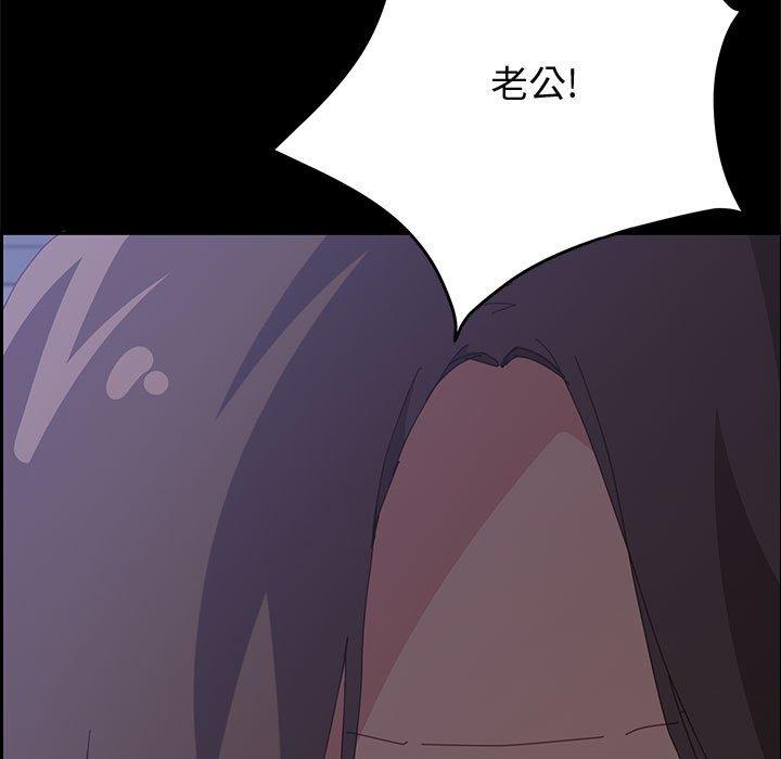 上门徒弟第30话