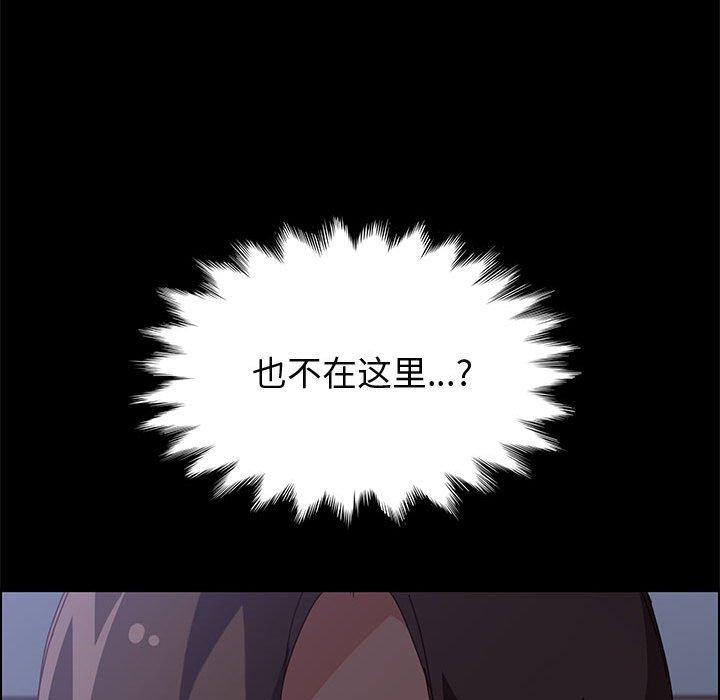 上门徒弟第30话
