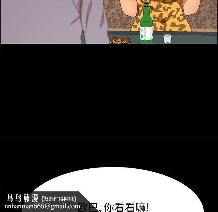 上门徒弟第30话