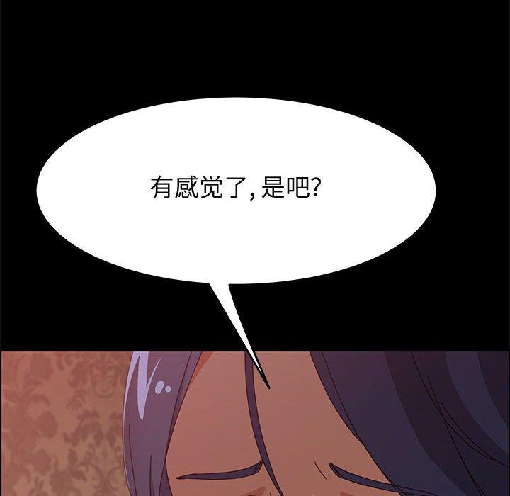 上门徒弟第30话