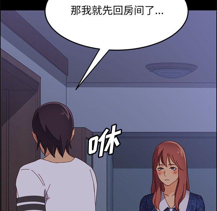 上门徒弟第30话