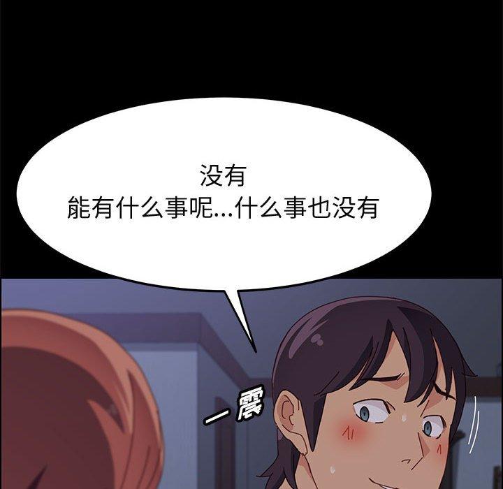 上门徒弟第30话
