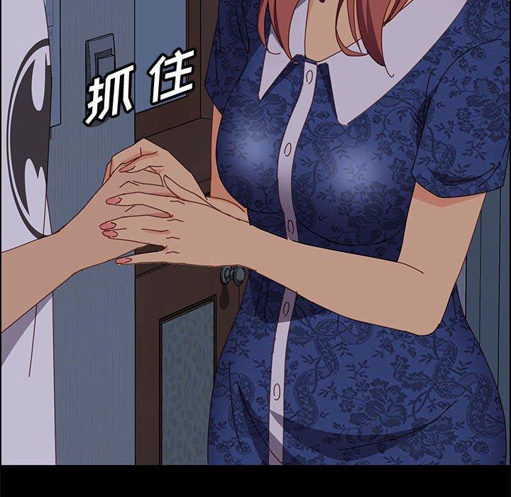 上门徒弟第30话