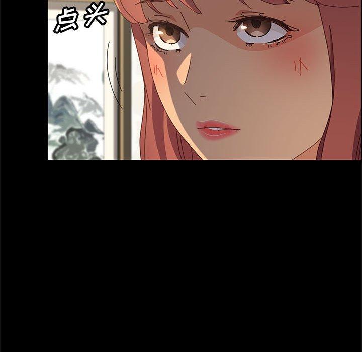 上门徒弟第31话
