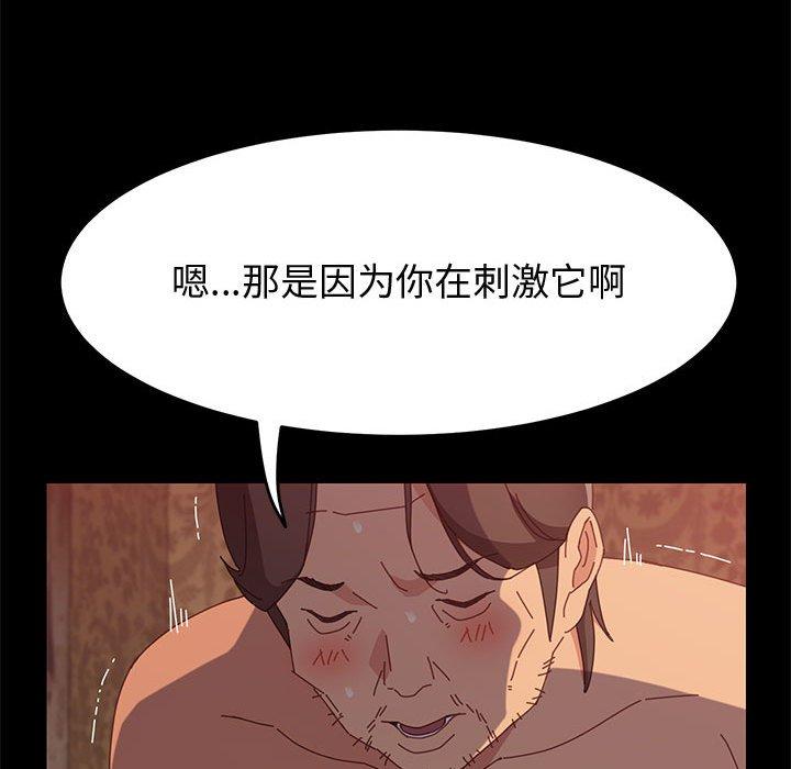 上门徒弟第31话