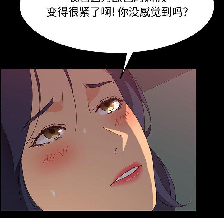 上门徒弟第31话