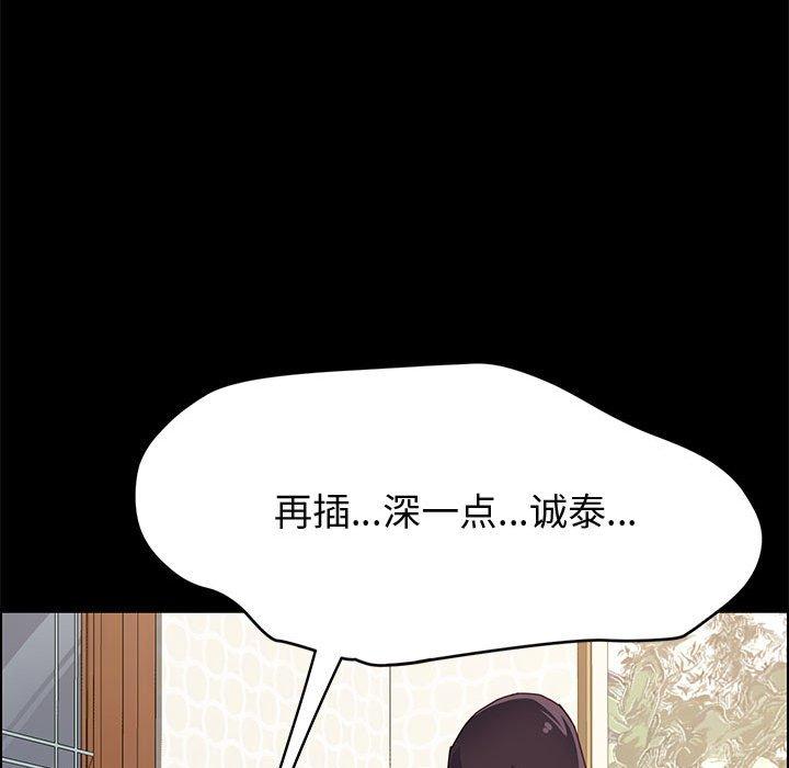 上门徒弟第31话