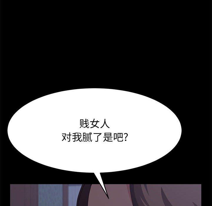 上门徒弟第31话
