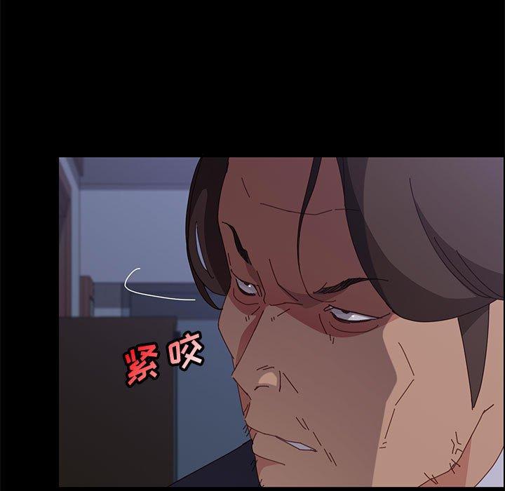上门徒弟第31话