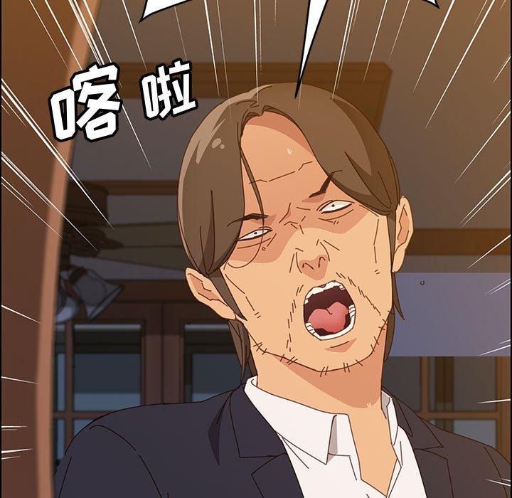 上门徒弟第31话