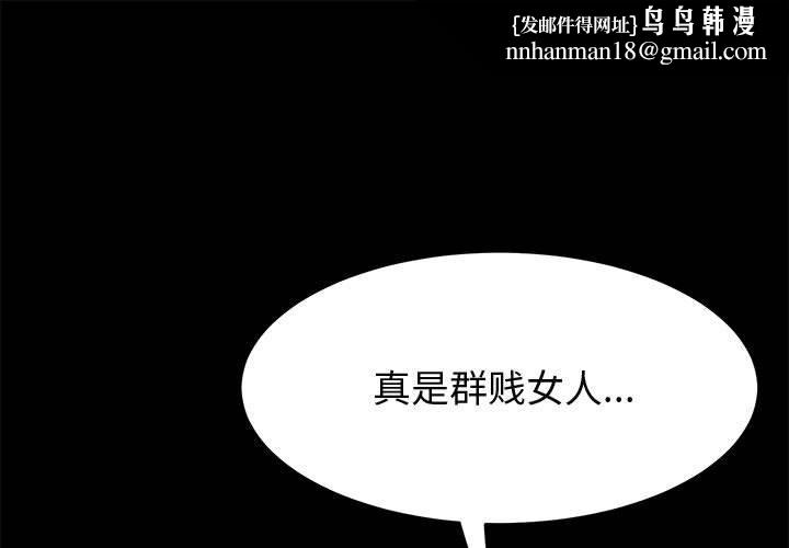 上门徒弟第32话