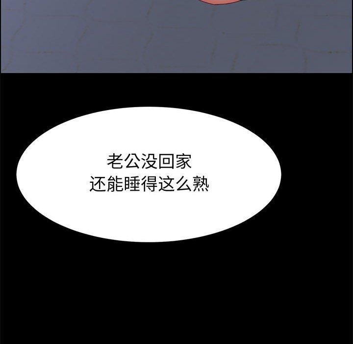 上门徒弟第32话