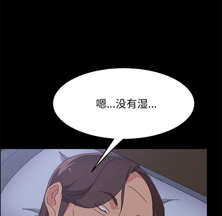 上门徒弟第32话