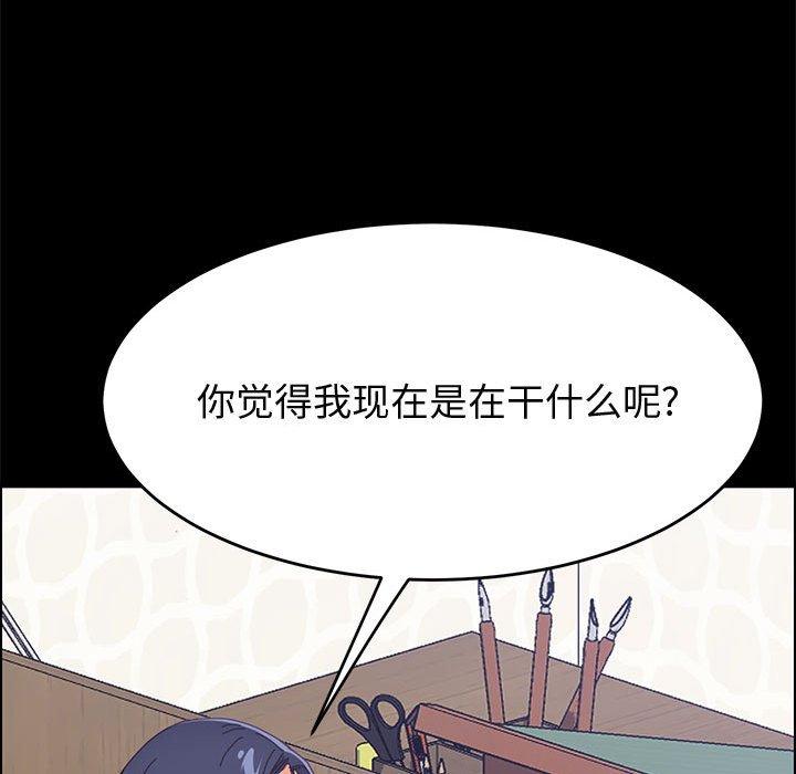 上门徒弟第32话