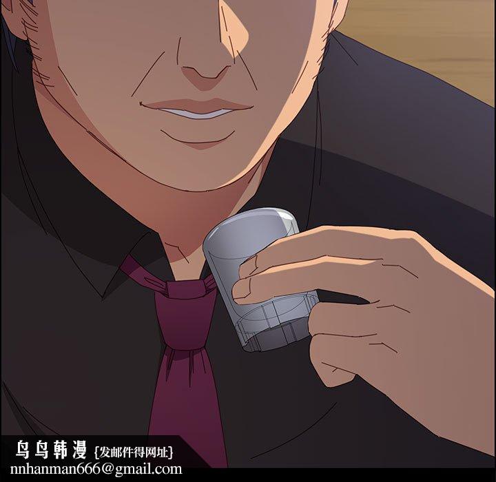 上门徒弟第32话