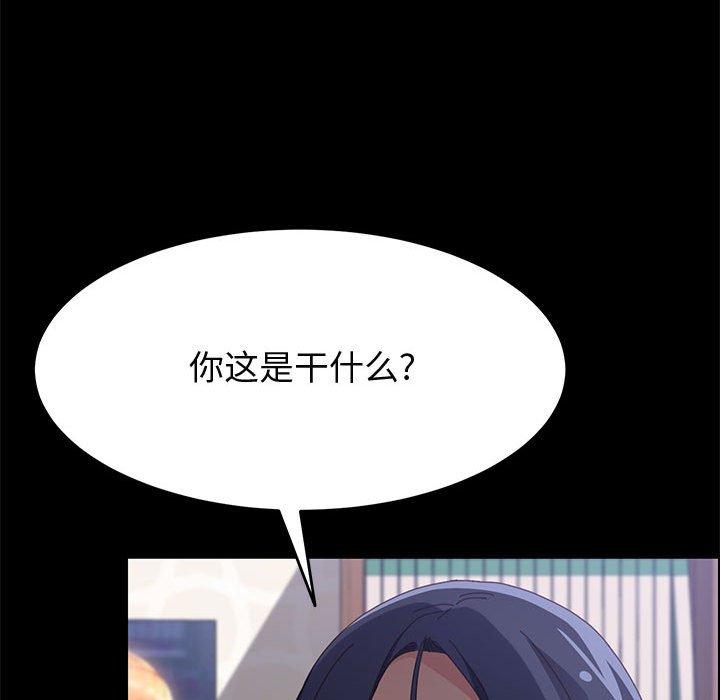 上门徒弟第33话
