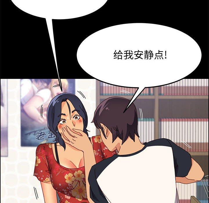 上门徒弟第33话