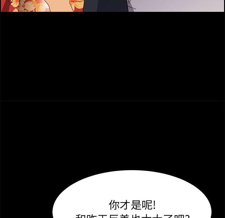 上门徒弟第33话