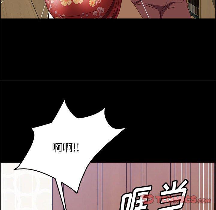 上门徒弟第33话