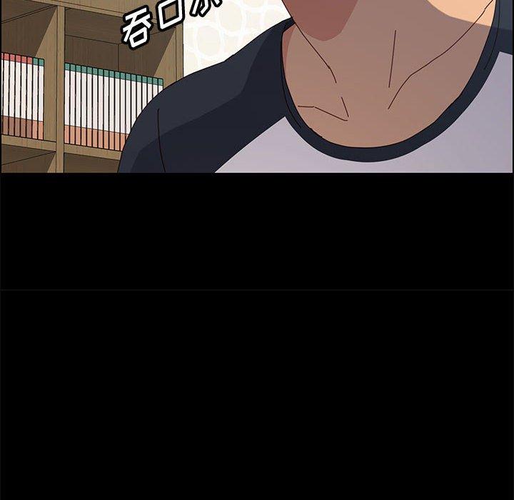上门徒弟第33话