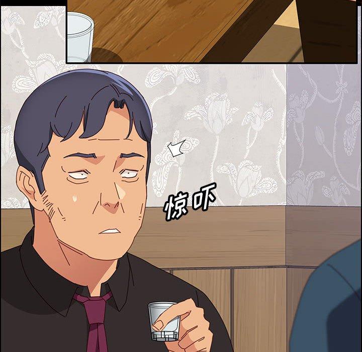 上门徒弟第33话