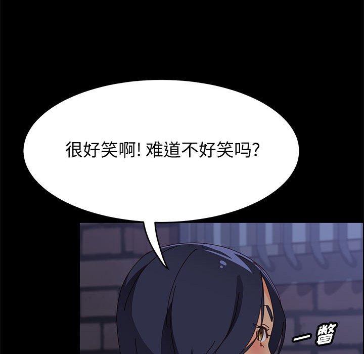 上门徒弟第33话