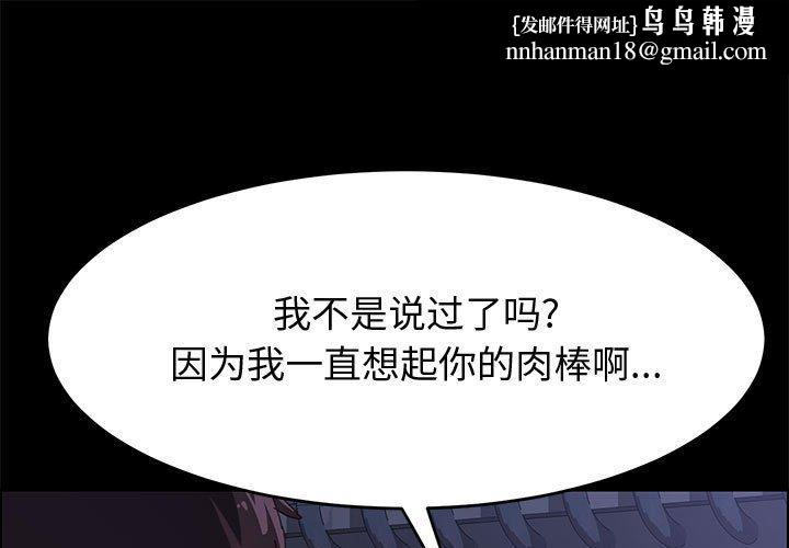 上门徒弟第34话