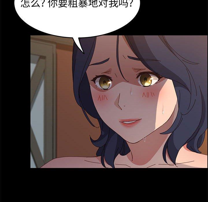 上门徒弟第34话