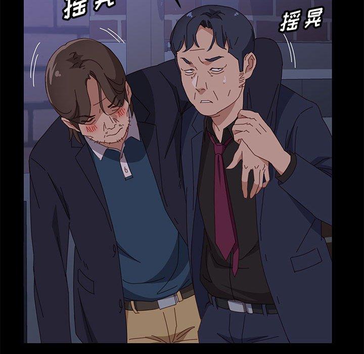 上门徒弟第34话