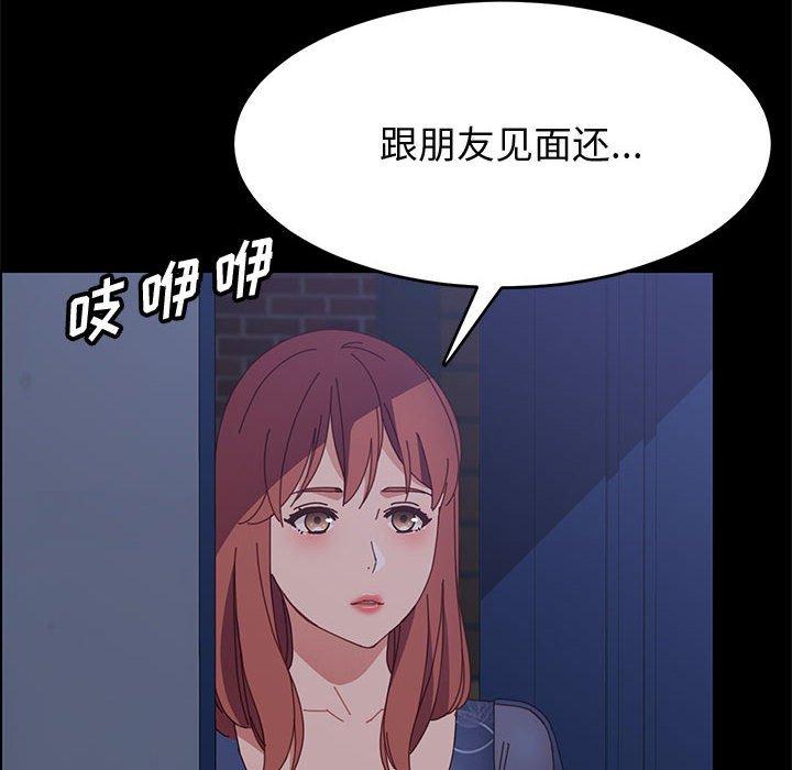上门徒弟第34话