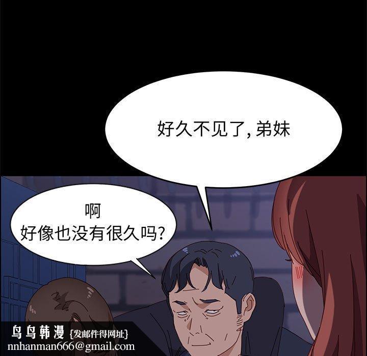 上门徒弟第34话