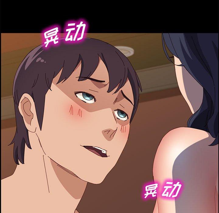 上门徒弟第34话