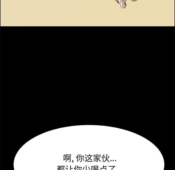 上门徒弟第34话