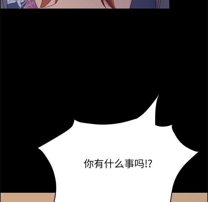 上门徒弟第34话