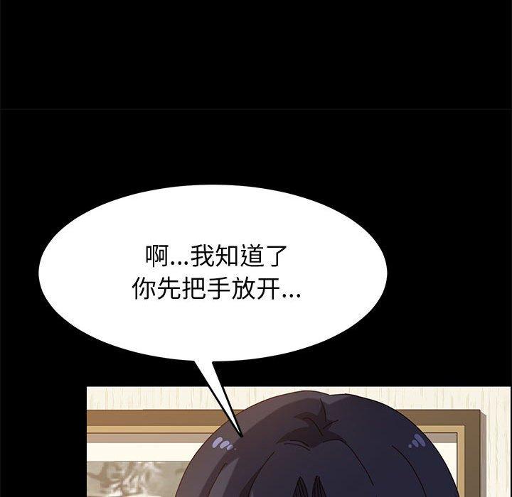 上门徒弟第35话