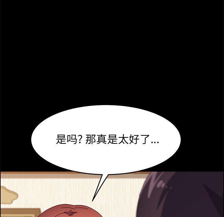 上门徒弟第35话