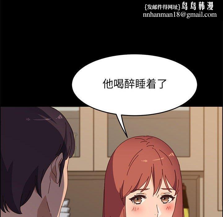 上门徒弟第35话