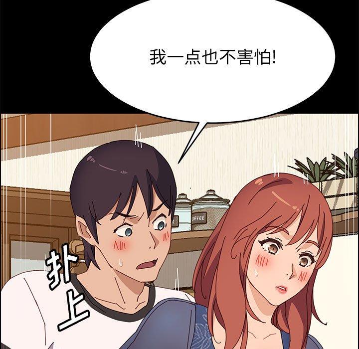 上门徒弟第35话