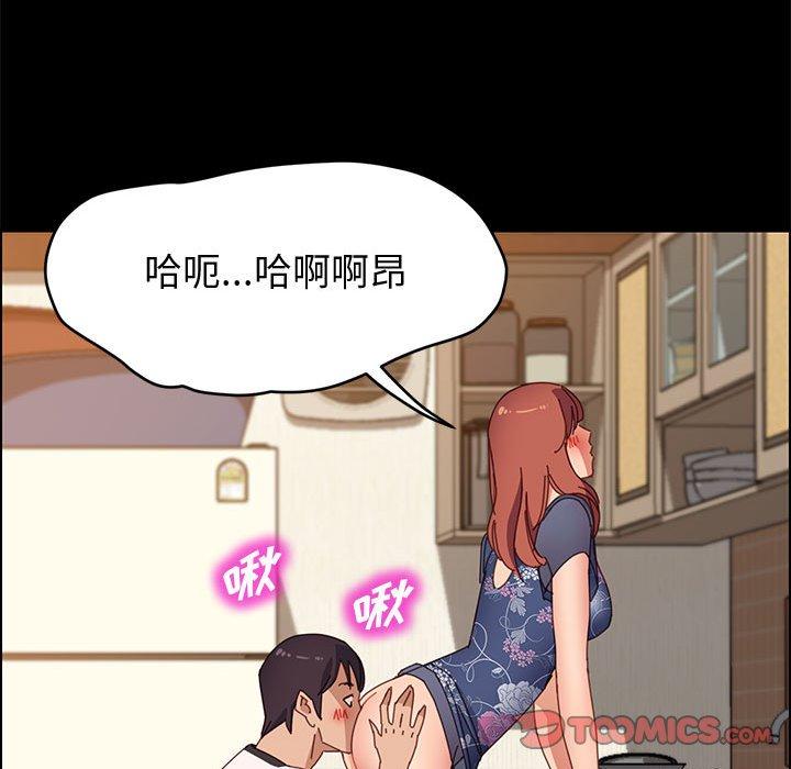 上门徒弟第35话